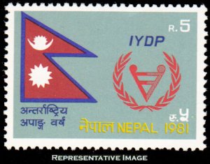 Nepal Scott 390 Mint never hinged.