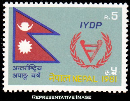 Nepal Scott 390 Mint never hinged.