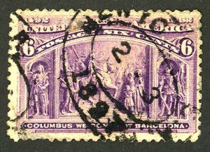U.S.  #235 USED SML THIN ON REVERSE CREASES