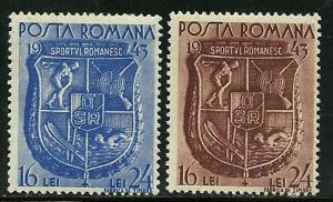 Romania # B217-18, Mint Hinge