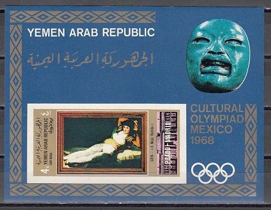 Yemen Arab Rep., Mi cat. 895, BL97 B. Art shown on Olympics IMPERF s/sheet. ^