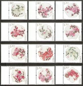 China PRC 2013-6 Peach Blossoms Stamps Set of 12 MNH