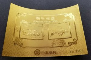 New Year's Greeting Lunar Snake Taiwan 2012 Zodiac (ms) MNH *gold *vignette