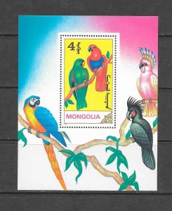 BIRDS - MONGOLIA #1903  PARROTS  MNH