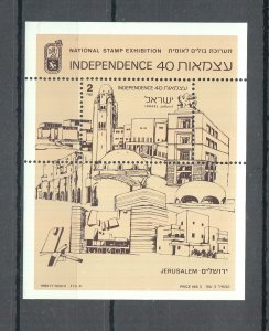 Argentina Scott #987 MNH S/Sheet