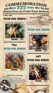 C A R - 2015 - Peter Paul Rubens - Perf 4v Sheet - Mint Never Hinged