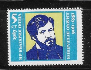 Bulgaria 1987 Dimcho Debelianov Poet Sc 3230 MNH A1817