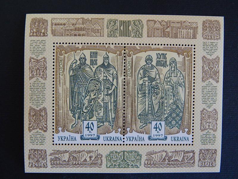 Ukraine, 1997, №1(6)BR-UA