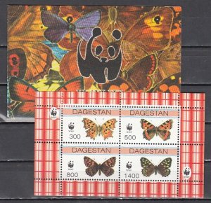 Dagestan, 95-98 Russian Local. Butterflies sheet of 4. Booklet. ^