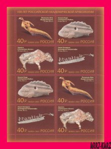 RUSSIA 2019 Russian Academic Archaeology Centenary m-s Mi Klb.2744-2747 MNH