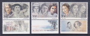 Israel 1075-78 MNH 1991 Famous Women Full Set of 3 w/Tabs