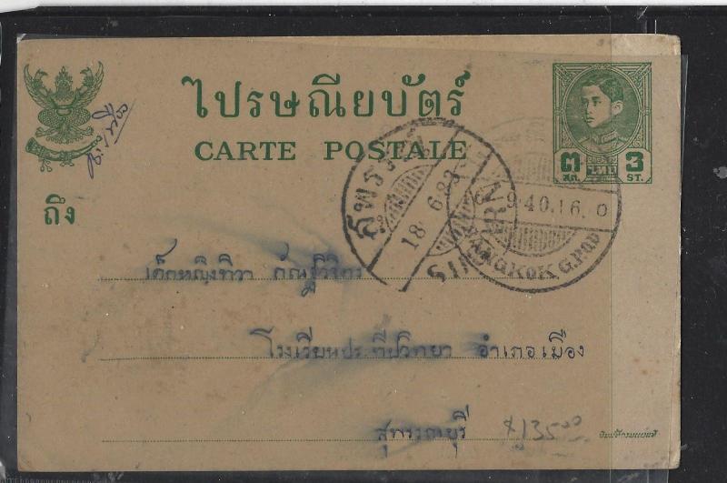 THAILAND (P0612B) 1940   3  STG RAMA  PSC  BANGKOK TO SINURAN