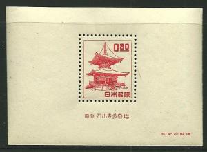 Japan # 509a, Mint Never Hinge