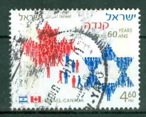 Israel - Scott 1812