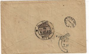 Burma 1923 R1/Set 2 TPO cancel on cover, Late Fee Not Paid handstamp