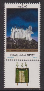 Israel  #1109  MNH 1992 The Samaritans  with tab