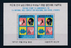 [33904] Korea 1971 Skill contest vocational high school SS MNH BL.347
