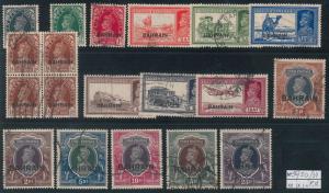 56262 - BAHRAIN -  POSTAL HISTORY: SG 20 / 37 very finely USED - VERY NICE