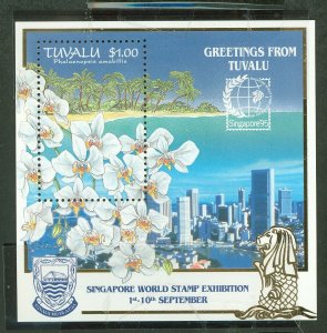 Tuvalu #703 Mint (NH) Souvenir Sheet