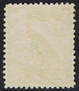 NEW GUINEA 1932 UNDATED BIRD AIRMAIL 5/- USED 