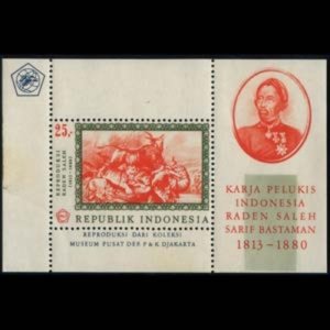 INDONESIA 1967 - Scott# 730a S/S Saleh Paintings NH