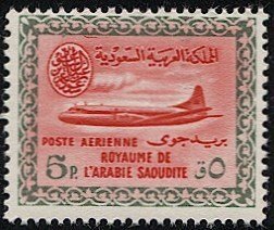 SAUDI ARABIA 1960 Scott C11  5p Mint MNH VF Airmail / Airliner