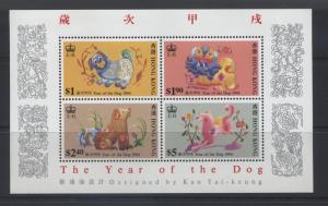 Hong Kong - Scott 692a -1994 - Souvenir Sheet-Dog - 4 Stamps-MNH -  $12.00.