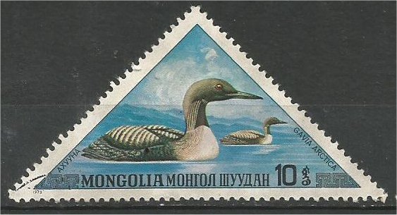 MONGOLIA, 1973, CTO 10m, Shelducks Scott 729