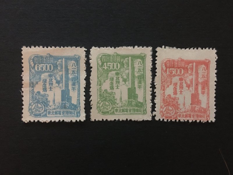 china memorial stamp set, liberated area, north east zone, MNH, rare, list#122