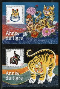 CHAD 2021 YEAR OF THE TIGER SET OF TWO SOUVENIR SHEETS MINT NEVER HINGED