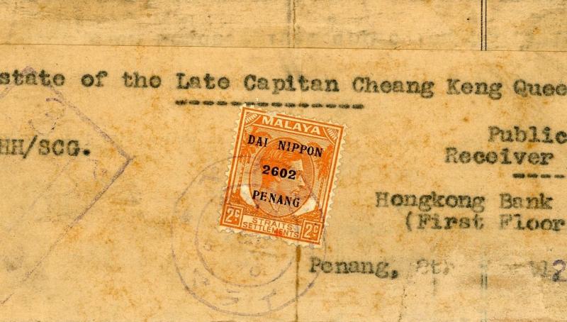 DBW346 MALAYA Penang WW2 JAPANESE OCCUPATION Commercial Printed Matter Cover