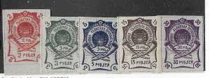 Far Eastern Republic Sc #42-46 complete set of 5 LH/NH VF