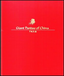 PRC China #1983-1986  1985 Giant Panda Sheets of 50, MNH, VF  Make Offer