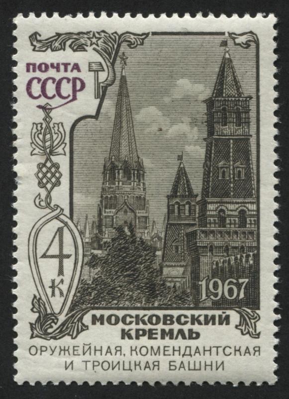 Russia 3409-3413 MNH