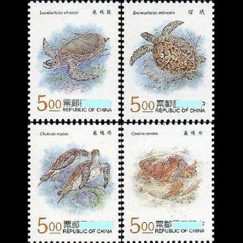 CHINA-TAIWAN 1995 - Scott# 3033-6 Sea Turtles Set of 4 NH