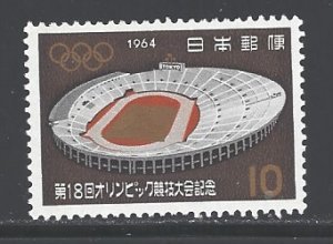 Japan Sc # 822 mint never hinged (RRS)