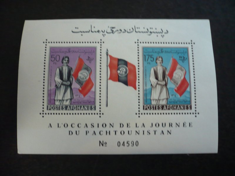 Stamps - Afghanistan - Scott# 515a - Mint Never Hinged Souvenir Sheet
