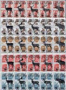 GAGAUZIA - 1992 - Deer - Perf 25 x 4v Stamps - Mint Never Hinged - Private Issue