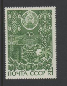 Russia MINT Bargain Box