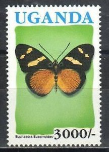 Uganda Stamp 840  - Butterfly