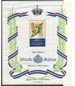 Egypt #317a  10m  Egyptian Flag S/S (MNH)  CV $7.50