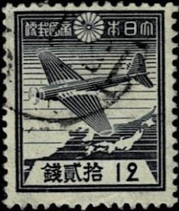 1939 Japan Scott Catalog Number 267 Used