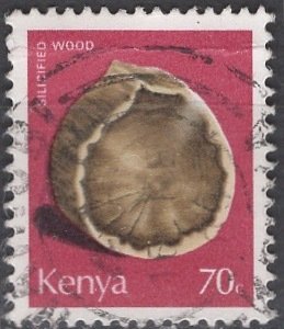Kenya; 1977: Sc. # 103: Used CTO Single Stamp