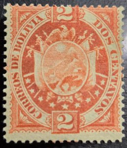 Stamp Bolivia 1897 Coat of Arms A9 #41 MLH