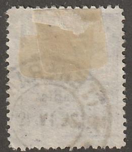 Persian stamp, Scott# 620, used, post mark, nail mark, # 620