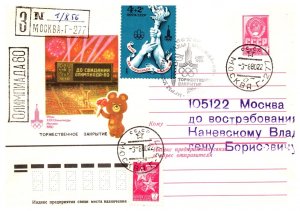 Russia, Postal Stationary, Olympics