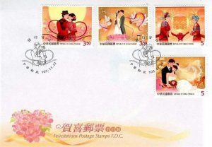 Taiwan Felicitations 2014 Chinese Western Wedding Love Costumes (stamp FDC)