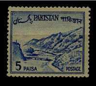Pakistan 132b MNH printed on gum side