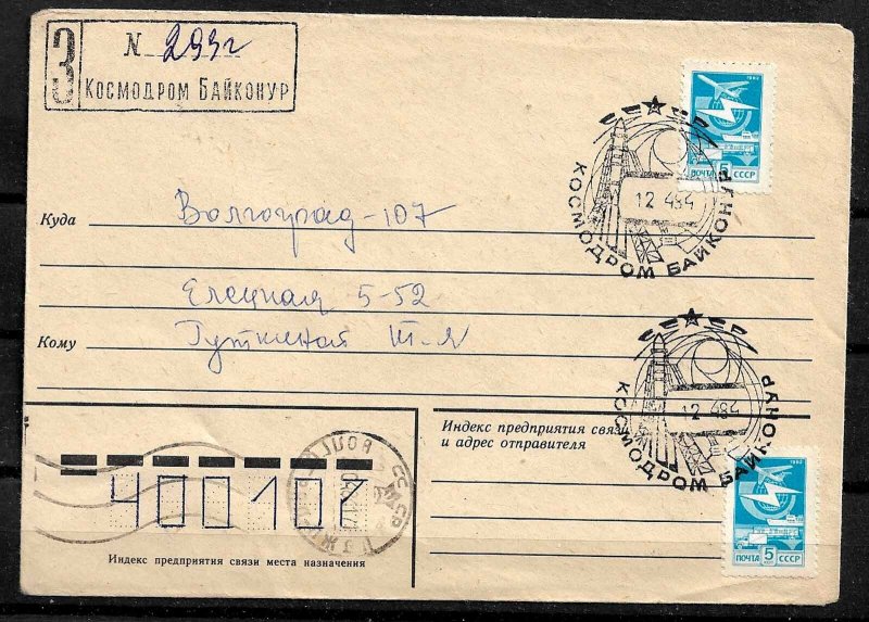 RUSSIA STAMPS, SPACE,   COVER COSMODROME BAIKONUR PMK. , 1984