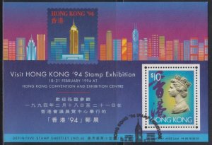 Hong Kong 1993 Welcome to HK'94 Stamp Exhibition Souvenir Sheet Fine Used